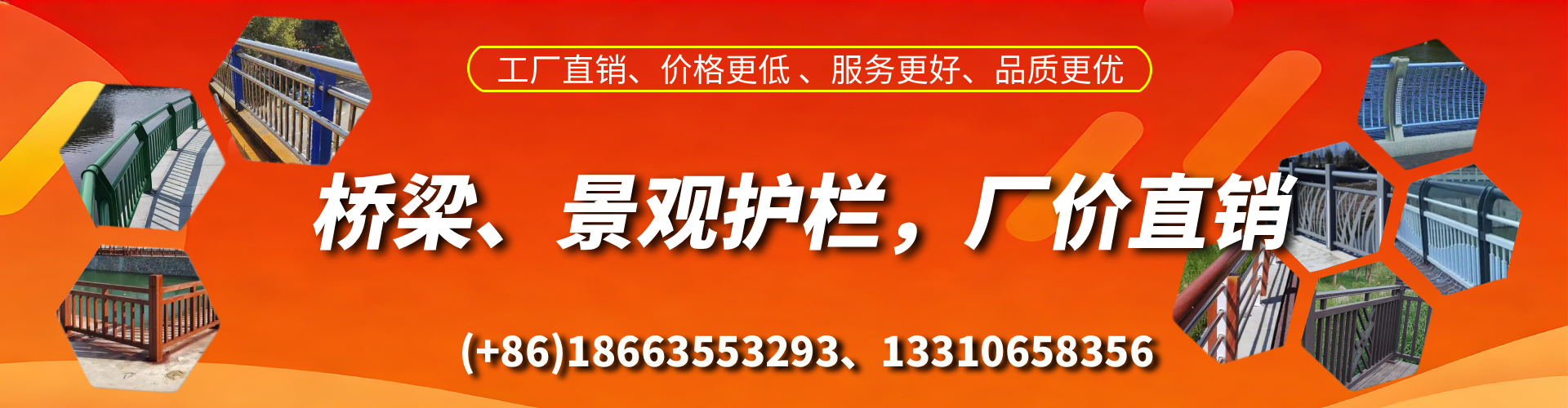 克拉玛依桥梁护栏生产厂家